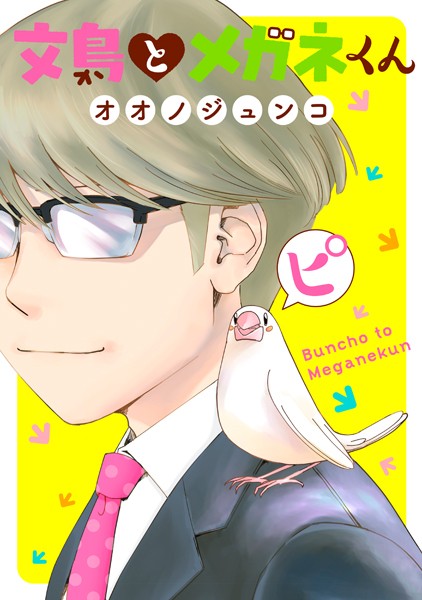 商品ページ画像