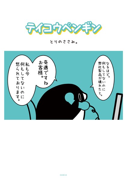 商品ページ画像