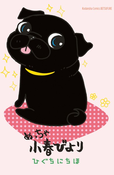 商品ページ画像