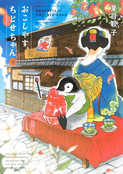 商品ページ画像