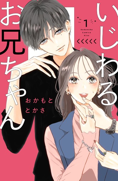 商品ページ画像