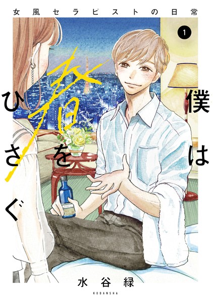 商品ページ画像