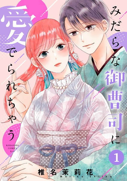 商品ページ画像