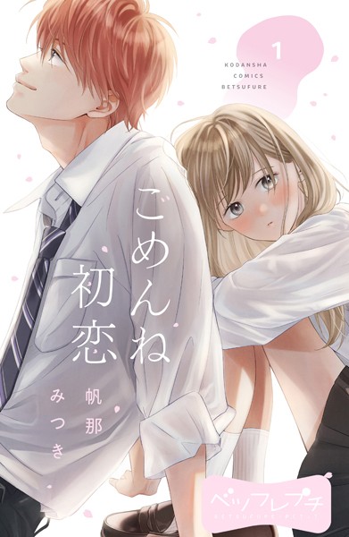 商品ページ画像