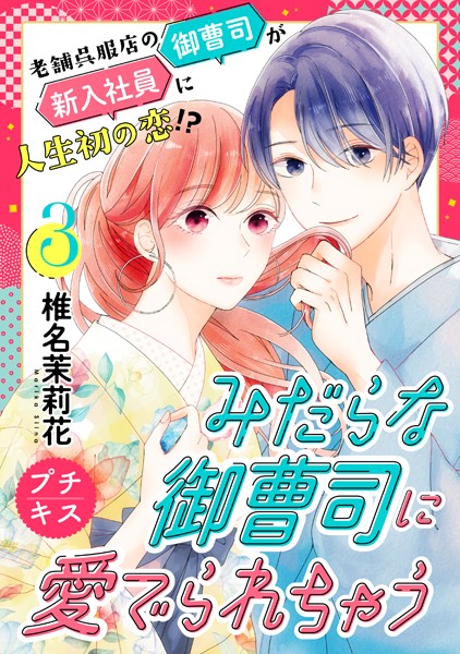 商品ページ画像