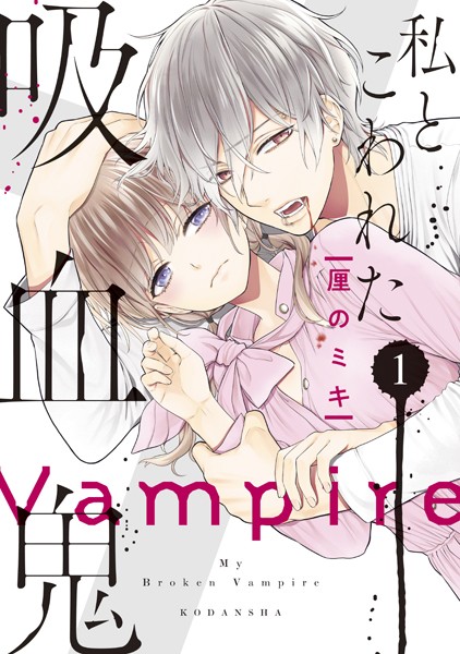 商品ページ画像