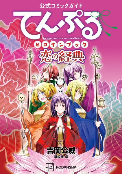 商品ページ画像