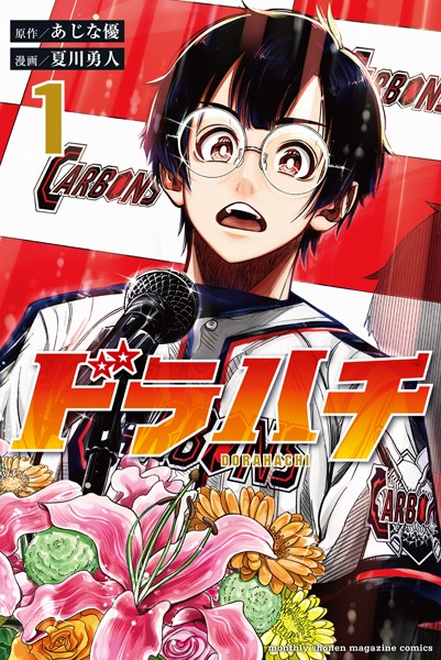 商品ページ画像