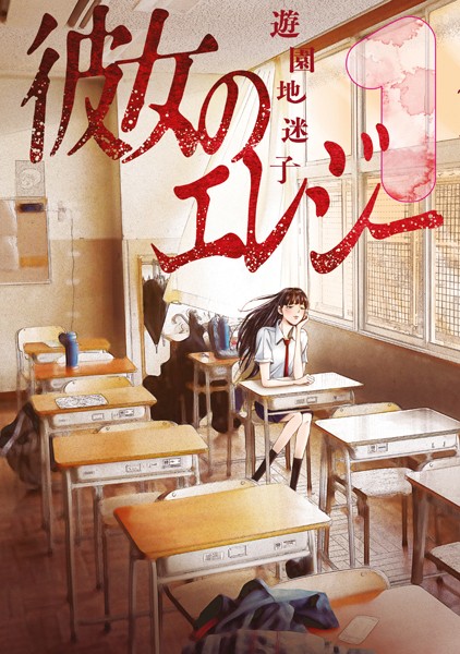 商品ページ画像