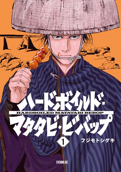 商品ページ画像