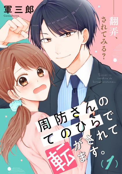 商品ページ画像