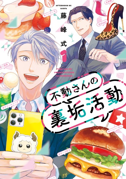 商品ページ画像