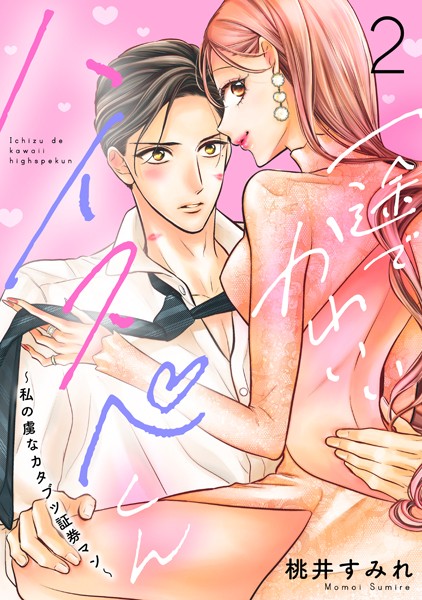 商品ページ画像