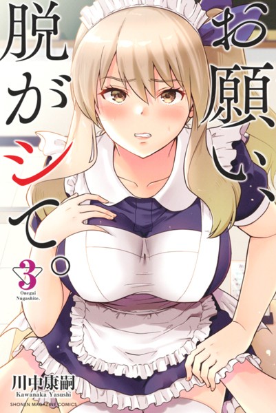 商品ページ画像