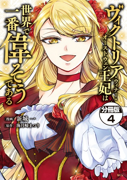 商品ページ画像