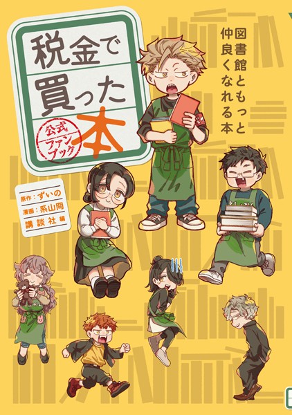 商品ページ画像