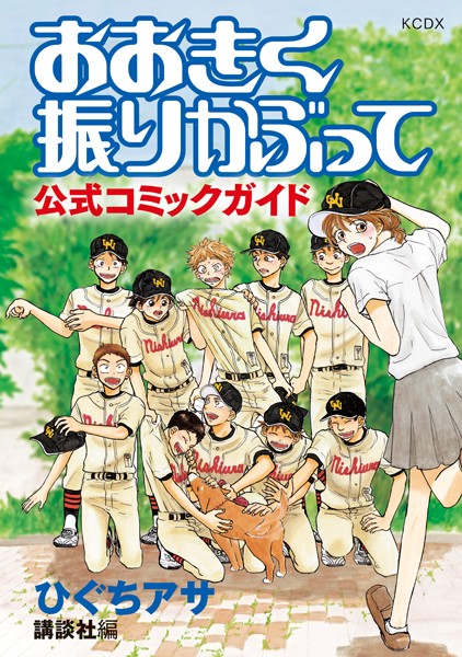 商品ページ画像