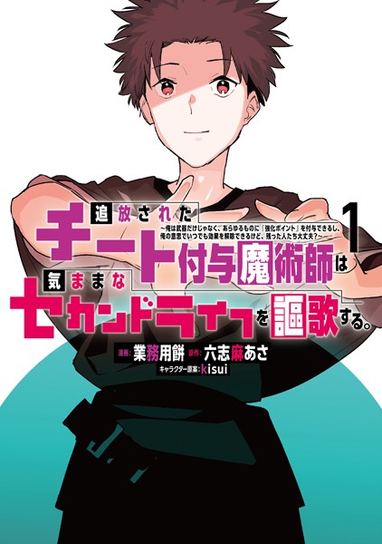 クリックしてね❤ 商品ページ画像