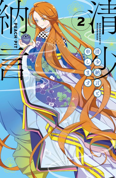 商品ページ画像