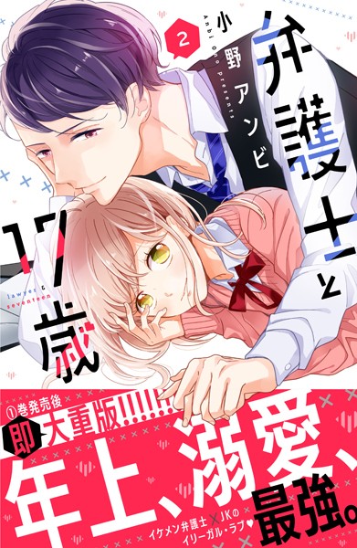 商品ページ画像