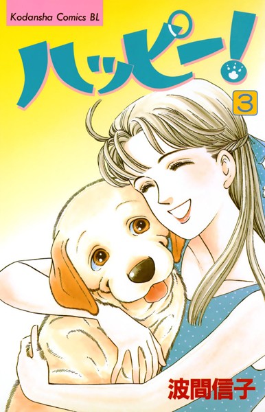 商品ページ画像