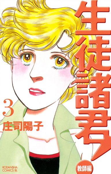 商品ページ画像