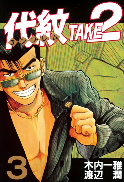 商品ページ画像