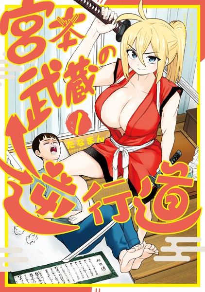 商品ページ画像