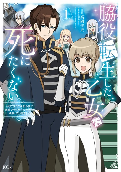 商品ページ画像