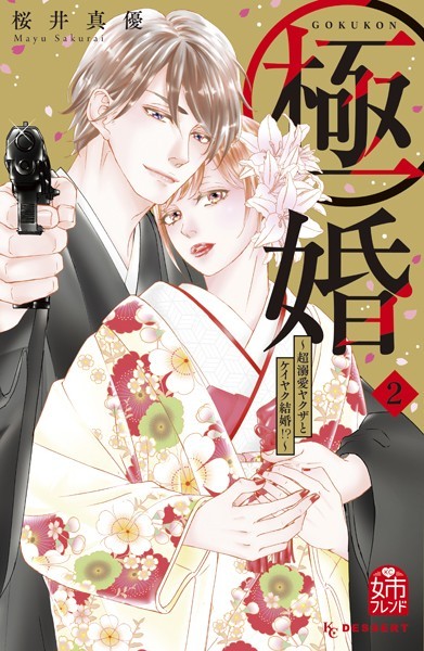 商品ページ画像