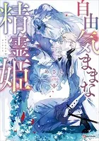 肉狩り - 勝目梓 - 官能小説 - DMMブックス