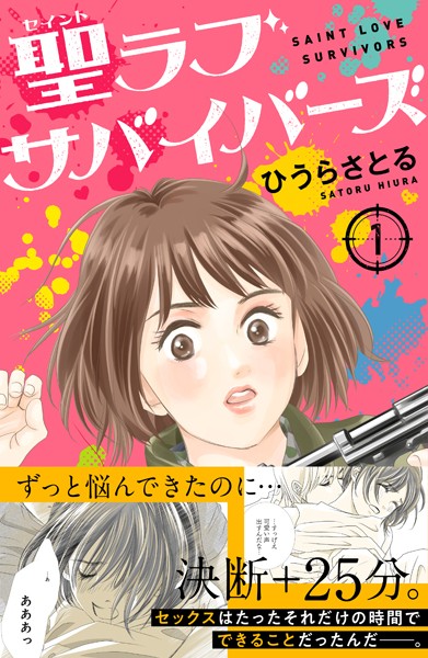 商品ページ画像