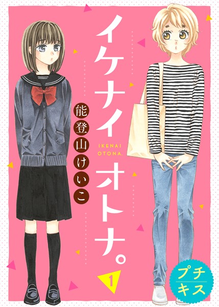 商品ページ画像