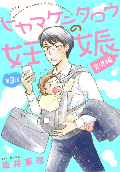 商品ページ画像