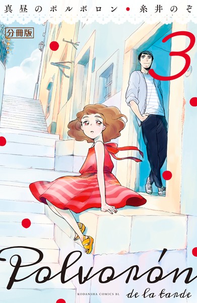 商品ページ画像