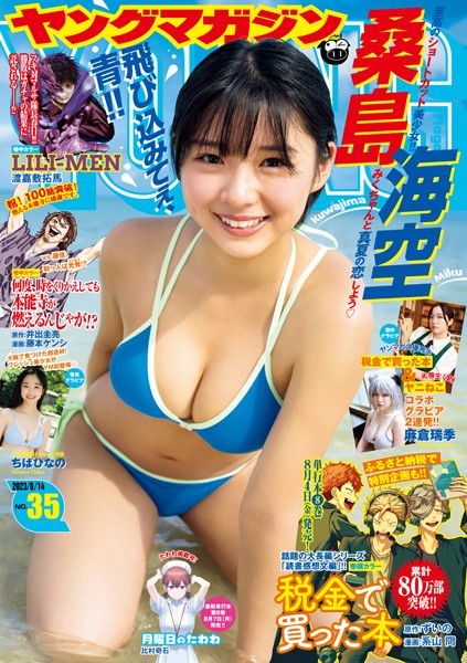 商品ページ画像