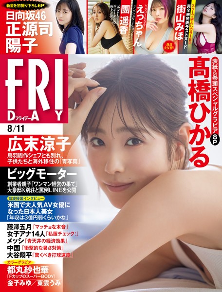 商品ページ画像