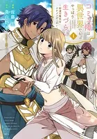 花嫁と悪魔の約束(1巻) / 浅井結衣 花嫁と悪魔の約束(1) (KCx) | 浅井 結衣 |本 | 通販 | Amazon