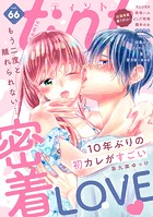 comic tint vol.66