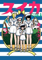 スイカ