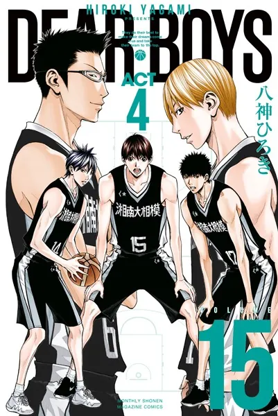 DEAR BOYS ACT4（15）