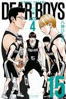DEAR BOYS ACT4（15）