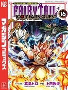 FAIRY TAIL 100 YEARS QUEST（16）