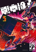 戦車椅子-TANK CHAIR-（5）