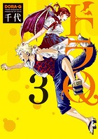 ドラQ