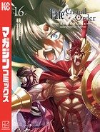 Fate/Grand Order-turas realta-