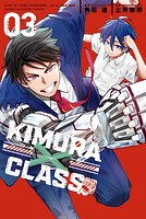 KIMURA×CLASS