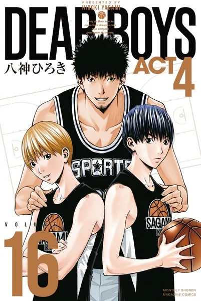 DEAR BOYS ACT4（16）