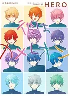 彼はカメレオン