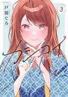 カシコイ